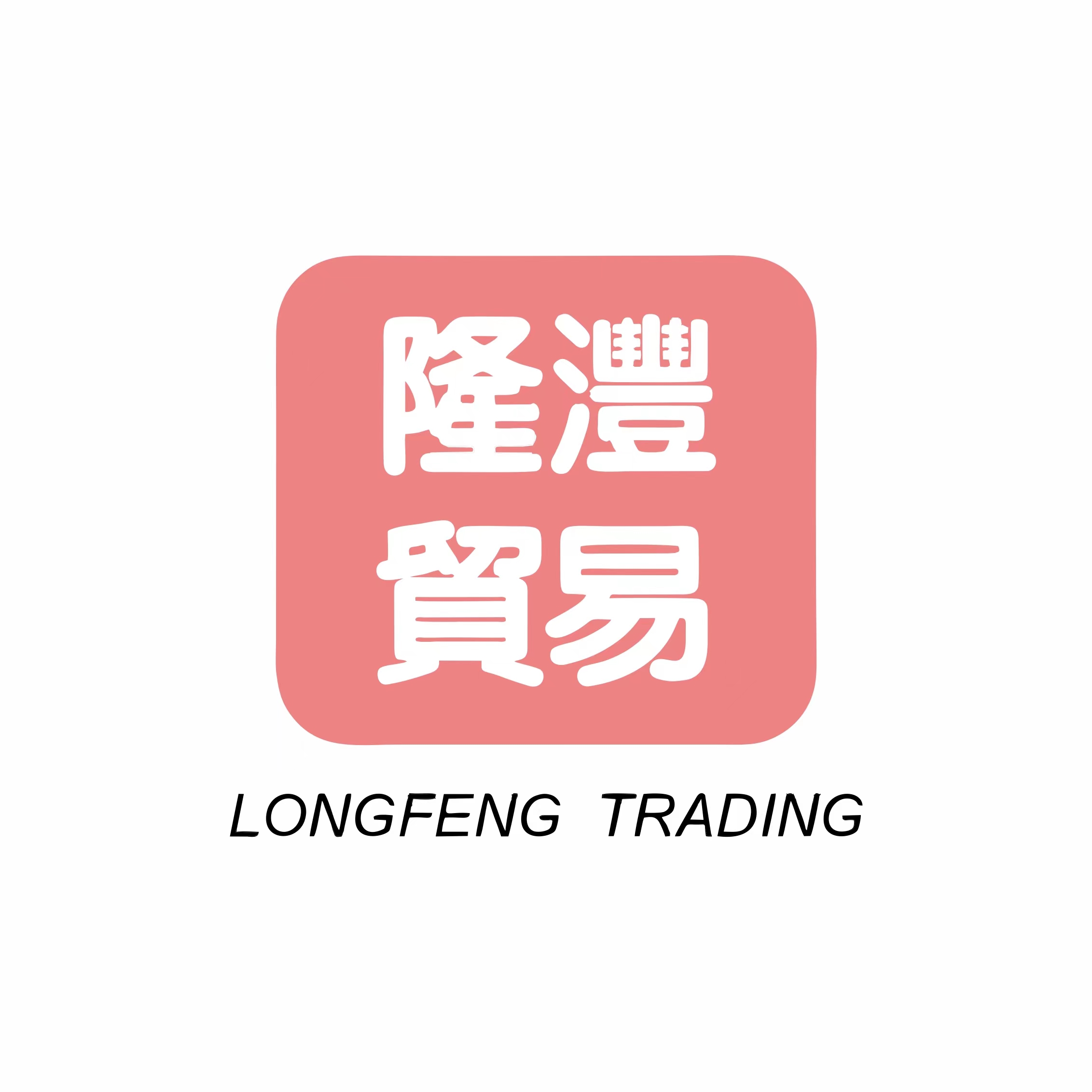 Longfeng Trading